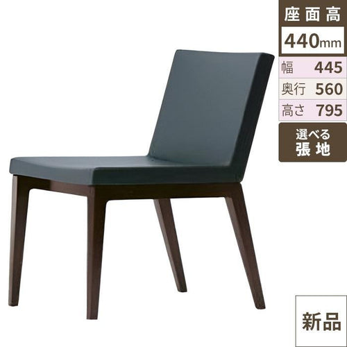 業務用椅子【送料無料】【新品】【業務用】 洋風イス セディM 1N-Aランク 幅445×奥行560×高さ795
