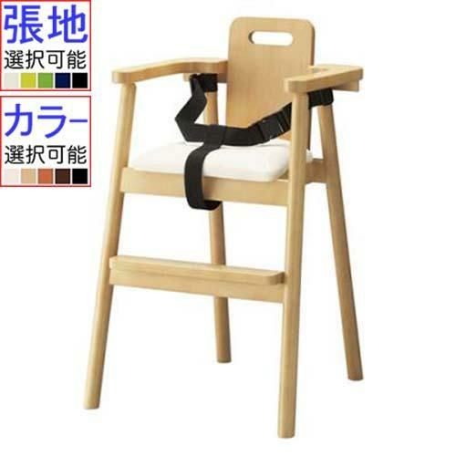 業務用椅子 プロシード 子供イス(椅子) ミール(ベルト付)イス 張地ランクA /(業務用/新品)(送料無料)