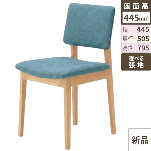 業務用椅子 CRES(クレス) 木製イス チャロ 張地Aランク /(業務用椅子/新品)(送料無料)