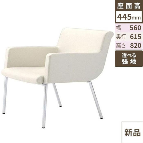 業務用椅子 CRES(クレス) 洋風イス エクトルW 幅560×奥行615×高さ820(mm) シート高445 肘高650(mm)【送料無料】