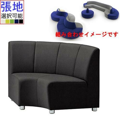 業務用椅子 CRES(クレス) 扇コーナーソファー エニティOU 張地ランクA 幅885×奥行650×高さ730(mm) シート高380(mm)/業務用/新品/送料無料