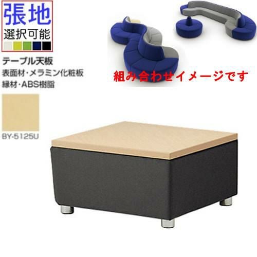 業務用椅子 CRES(クレス) コーナーテーブル エニティT 張地ランクA 幅650×奥行650×高さ340(mm)/業務用/新品/送料無料