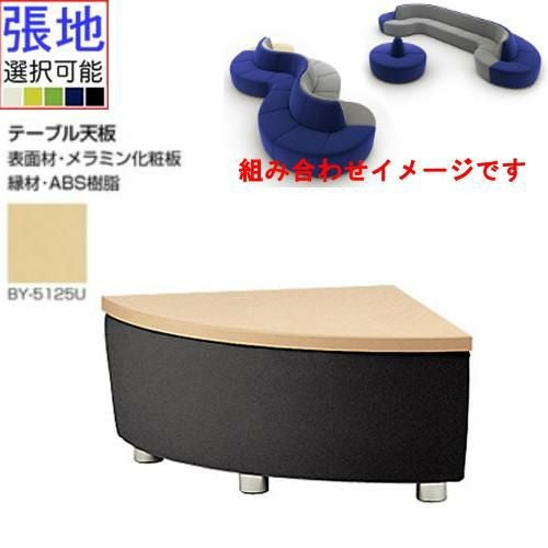 業務用椅子 CRES(クレス) コーナーテーブル エニティTR 張地ランクA 幅650×奥行650×高さ340(mm)/業務用/新品/送料無料