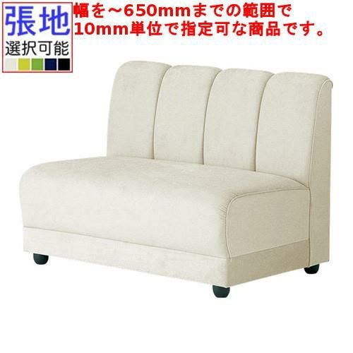業務用椅子 CRES(クレス) イカルスOM-1 幅~650×奥行670×高さ730(mm) シート高380(mm)/(業務用ソファー/新品)(送料無料)
