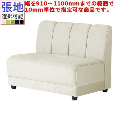 業務用椅子 CRES(クレス) イカルスOM-3 幅910~1100×奥行670×高さ730(mm) シート高380(mm)/(業務用ソファー/新品)(送料無料)