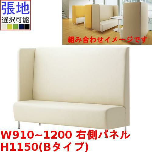 業務用椅子 CRES(クレス) マルトルOM-2-B 幅910~1200×奥行620×高さ1150(mm) シート高430(mm)/業務用/新品/送料無料