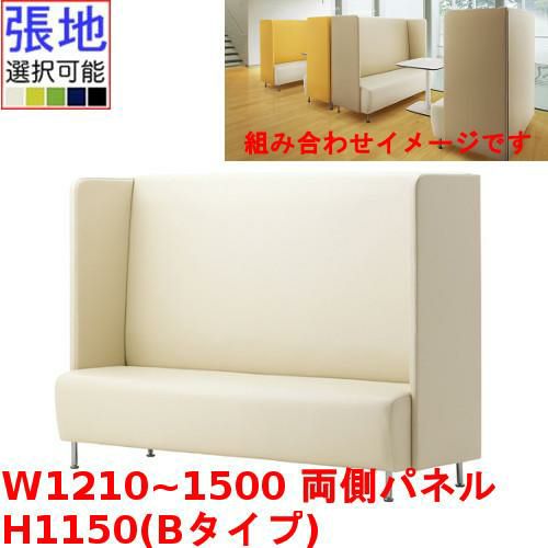 業務用椅子 CRES(クレス) マルトルOM-3-B 幅1210~1500×奥行620×高さ1150(mm) シート高430(mm)/業務用/新品/送料無料