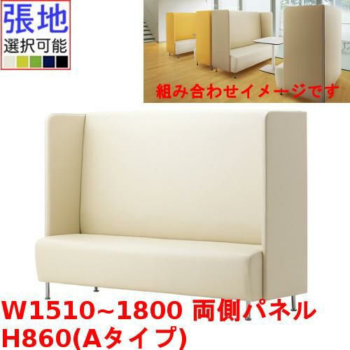 業務用椅子 CRES(クレス) マルトルOM-4-A 幅1510~1800×奥行620×高さ860(mm) シート高430(mm)/業務用/新品/送料無料