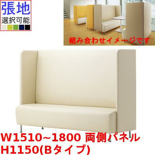 業務用椅子 CRES(クレス) マルトルOM-4-B 幅1510~1800×奥行620×高さ1150(mm) シート高430(mm)/業務用/新品/送料無料