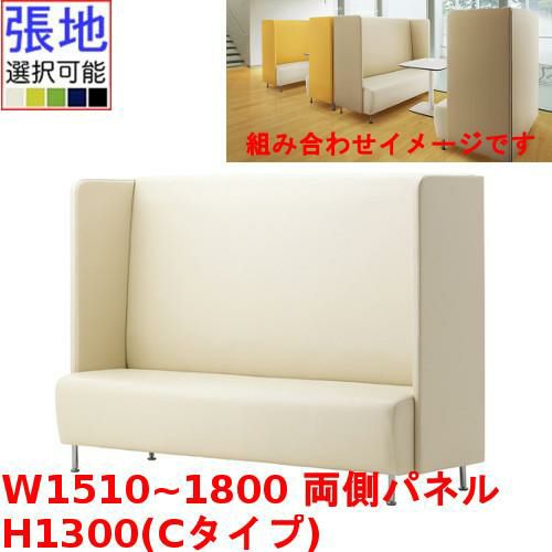業務用椅子 CRES(クレス) マルトルOM-4-C 幅1510~1800×奥行620×高さ1300(mm) シート高430(mm)/業務用/新品/送料無料