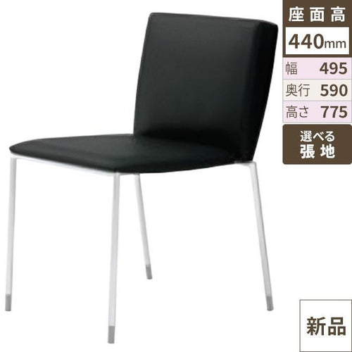 業務用椅子 CRES(クレス) 洋風イス メガM 幅495×奥行590×高さ775(mm) シート高440(mm)/業務用/新品/送料無料