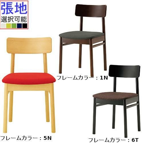 業務用椅子 CRES(クレス) ミナス(MINAS) /業務用/新品/送料無料