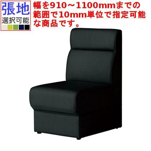 業務用椅子 CRES(クレス) ソファー ノーラ OM-3 幅910~1100×奥行620×高さ800(mm) シート高385(mm)/(業務用ソファー/新品)(送料無料)