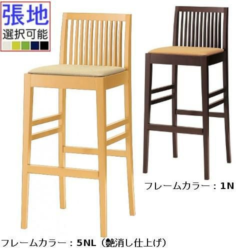 業務用椅子 CRES(クレス) 洋風カウンターチェア ソナールカウンター 張地Aランク /業務用/新品/送料無料