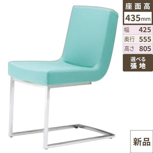 業務用椅子 CRES(クレス) 洋風イス タッソC 幅425×奥行555×高さ805(mm) シート高435(mm)/業務用/新品/送料無料