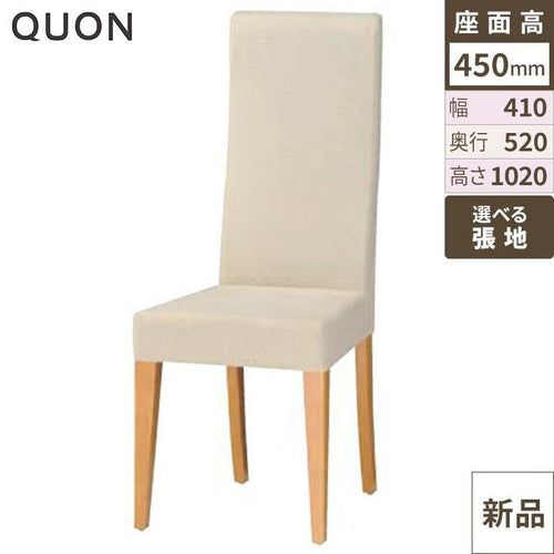 Quon(クオン)ケルンN