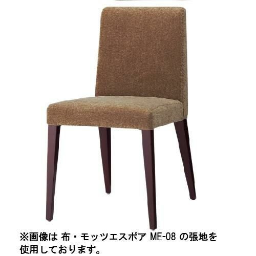 Quon(クオン)マ・シェリイス ナチュラル/ダークブラウン (別張品) /業務用/新品/送料別途見積
