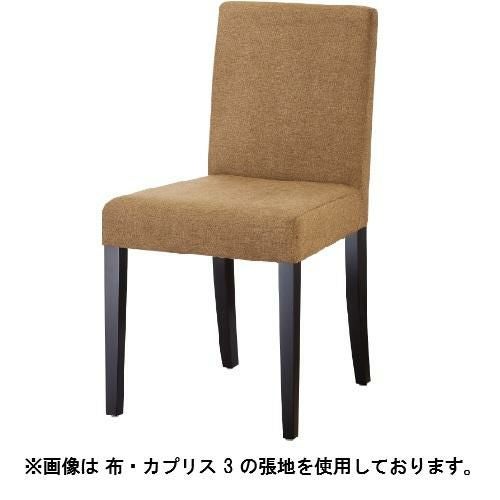 Quon(クオン)モイラー ナチュラル/ダークブラウン (別張品) /業務用/新品/送料別途見積