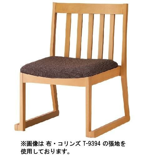 Quon(クオン)響 ナチュラル/ダークブラウン (別張品) /業務用/新品/送料別途見積
