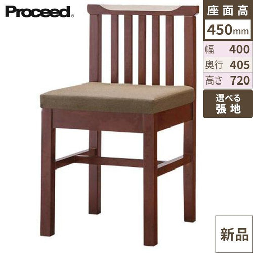 業務用椅子 プロシード(丸二金属) 和風椅子 柳イス(茶) 張地ランクA 椅子 /業務用/新品/送料無料
