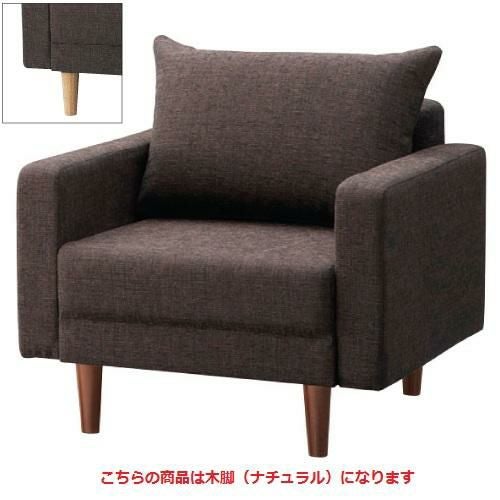 業務用椅子 シェスタNA1P W800 Aランク /業務用/新品/送料無料