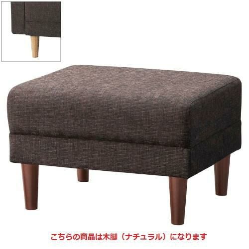 業務用椅子 シェスタスツールNA W600 Aランク /業務用/新品/送料無料