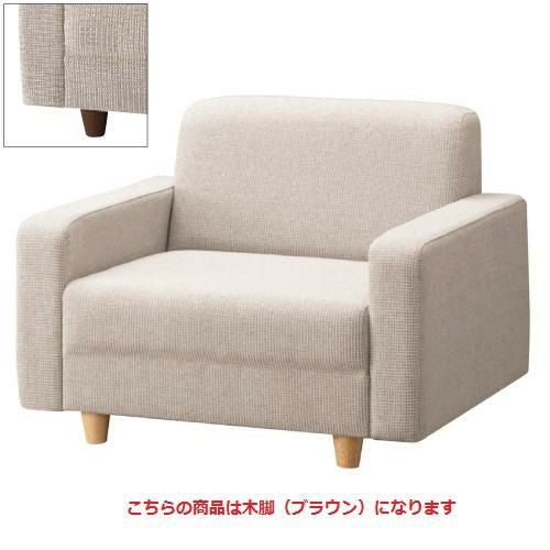 業務用椅子 ローレルBR1P W800 Aランク /業務用/新品/送料無料