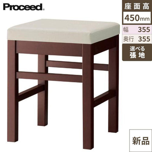 業務用椅子 E-5330(茶) Aランク 和風イス /業務用/新品/送料無料