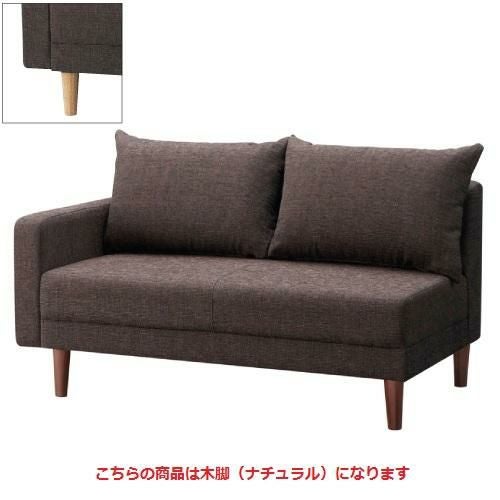 シェスタ右アームNA W1300 Aランク /業務用/新品/送料無料