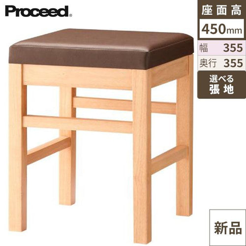 業務用椅子 E-5330(白木) Aランク 和風イス /業務用/新品/送料無料