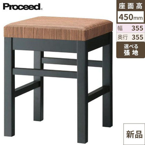 業務用椅子 E-5330(黒) Aランク 和風イス /業務用/新品/送料無料