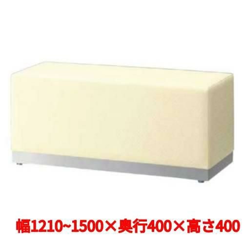 業務用椅子 セレクタAL W1210~1500 Aランク ベンチ /業務用/新品/送料無料