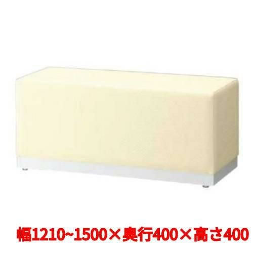 業務用椅子 セレクタWH W1210~1500 Aランク ベンチ /業務用/新品/送料無料