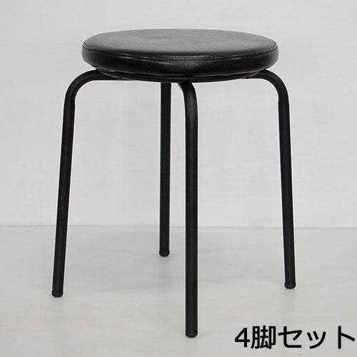 パイプ丸スツール 4脚セット BLACK 【テンポスオリジナル】 座面:直径330×脚奥行440×高さ450(mm) 1年保証/業務用/新品/送料無料