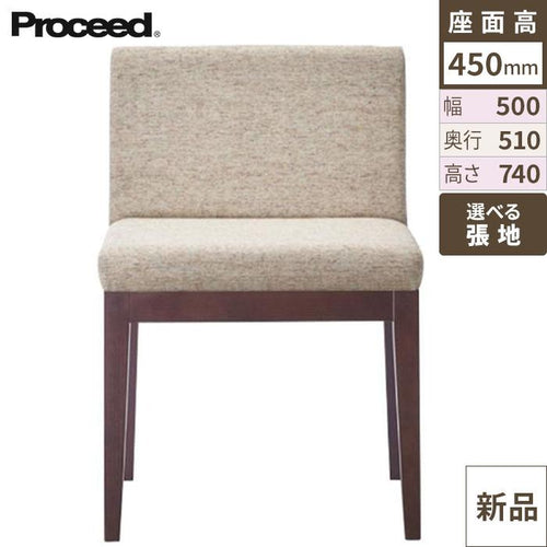業務用椅子【プロシード】ザップイスBR 11463-A 幅500×奥行510×高さ740 シート高450(mm) /業務用/新品/送料無料