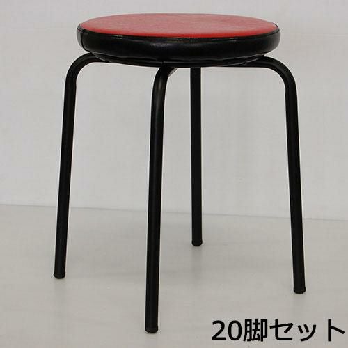 【5セット】 パイプ丸スツール 4脚セット RED 【テンポスオリジナル】 座面:直径330×脚奥行440×高さ450(mm) 1年保証/業務用/新品/送料無料