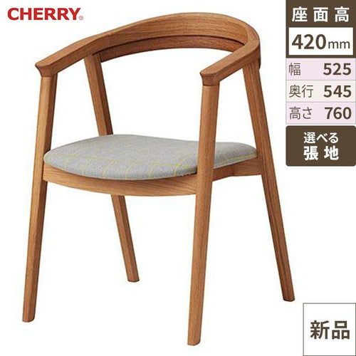 業務用椅子 CHERRY(チェリーレスタリア) オーガスタN /業務用/新品/送料無料