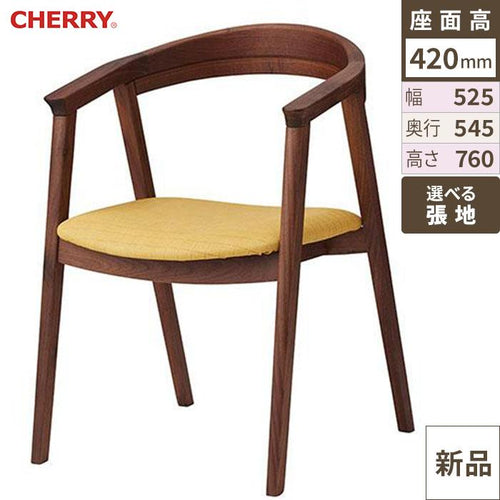 業務用椅子 CHERRY(チェリーレスタリア) オーガスタW /業務用/新品/送料無料