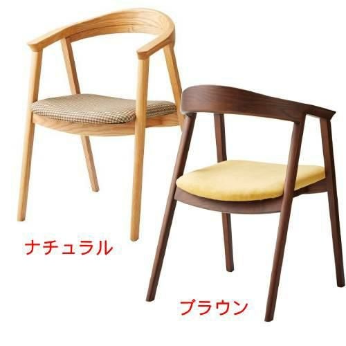 業務用椅子 CHERRY(チェリー) オーガスタA ナチュラル/ブラウン /業務用/新品/送料別途見積