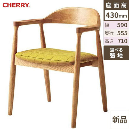業務用椅子 CHERRY(チェリーレスタリア) バリアット 天然木(アッシュ材) /業務用/新品/送料別途見積