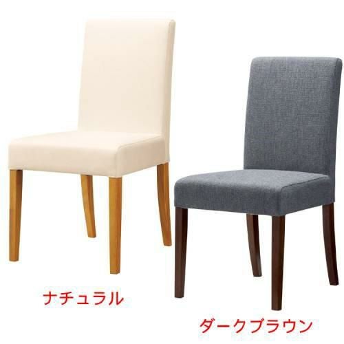 業務用椅子【別張品】 CHERRY(チェリー) レスタック ナチュラル/ダークブラウン /業務用/新品/送料別途見積