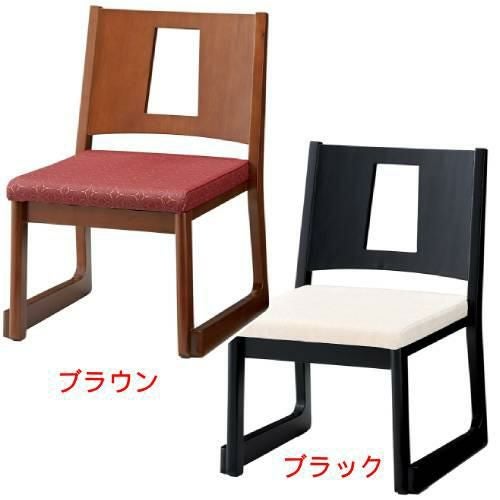 業務用椅子 CHERRY(チェリー) 和座楽 ブラウン/ブラック /業務用/新品/送料別途見積