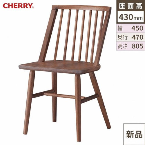 業務用椅子 CHERRY(チェリーレスタリア) アルプスW /業務用/新品/送料別途見積