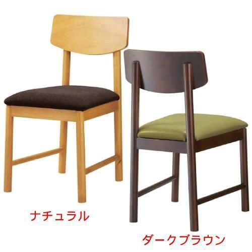 業務用椅子 CHERRY(チェリー) マスカ ナチュラル/ダークブラウン /業務用/新品/送料別途見積