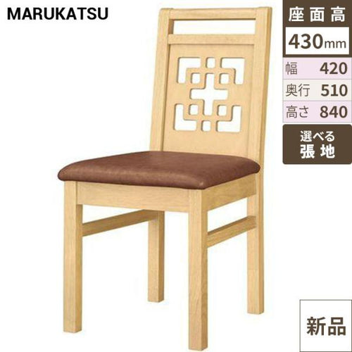 業務用椅子 marukatsu(丸勝) 八宝N(ナチュラルクリヤ)椅子/業務用/新品/送料無料