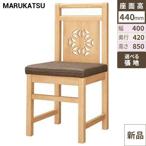 業務用椅子 marukatsu(丸勝) 飛鳥N(ナチュラルクリヤ)椅子/業務用/新品/送料無料
