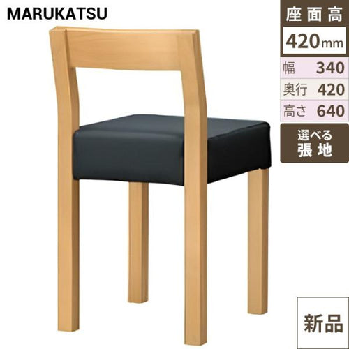 業務用椅子 marukatsu(丸勝) 小百合 エスニック 小百合N椅子 /Aランク/業務用/新品/送料無料