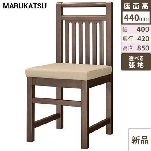 業務用椅子 marukatsu(丸勝) 黒滝D(ダークブラウン)椅子/業務用/新品/送料無料