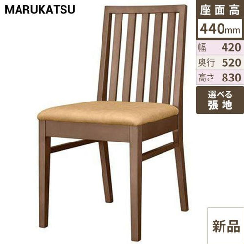 業務用椅子 marukatsu(丸勝) 阿曽D(ダークブラウン)椅子/業務用/新品/送料無料