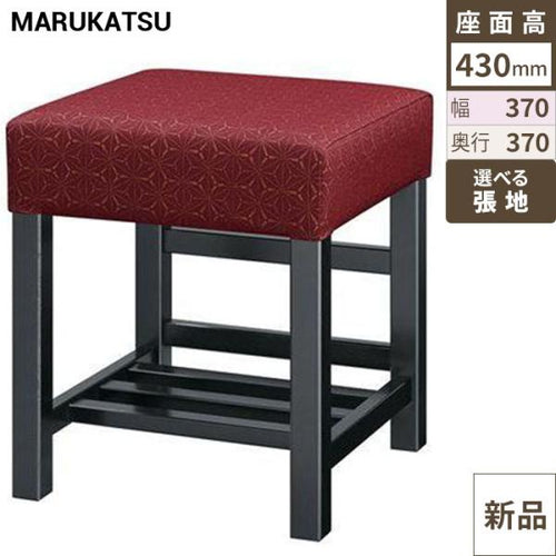 業務用椅子 marukatsu(丸勝) 宮滝B(ブラック)椅子/業務用/新品/送料無料